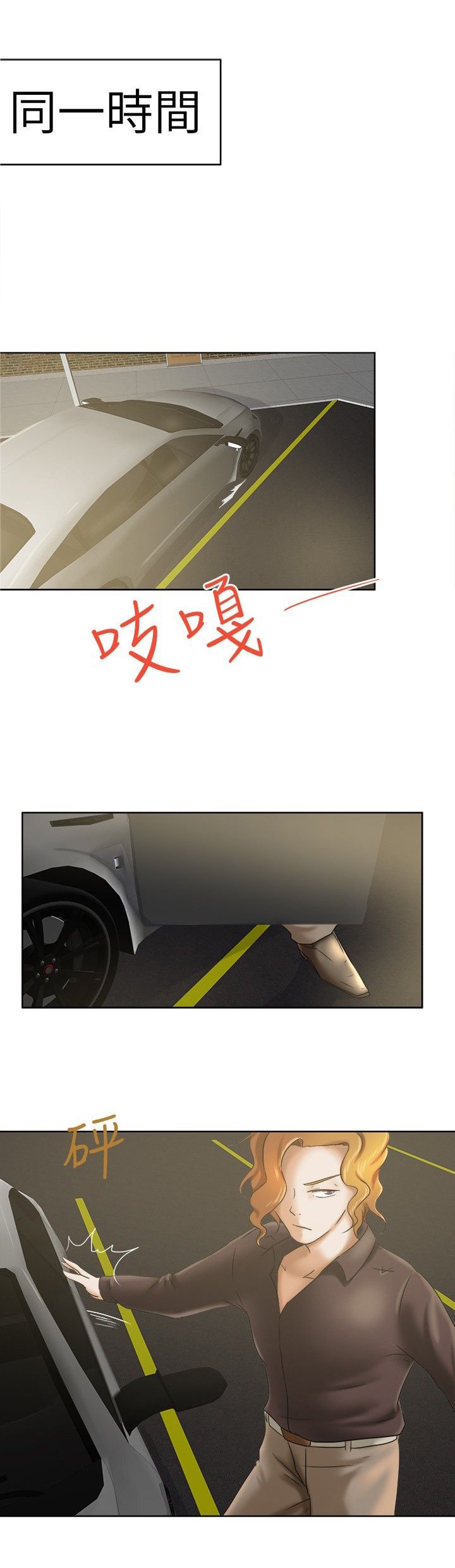 第9章：这是