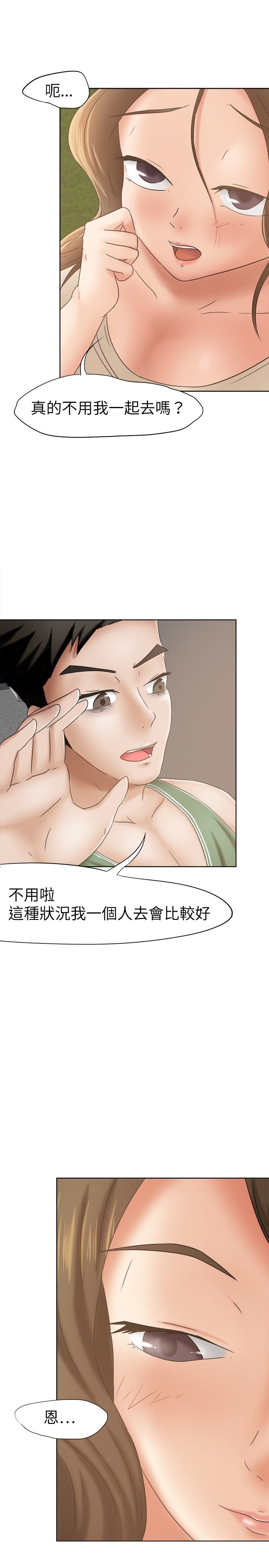 第9章：这是