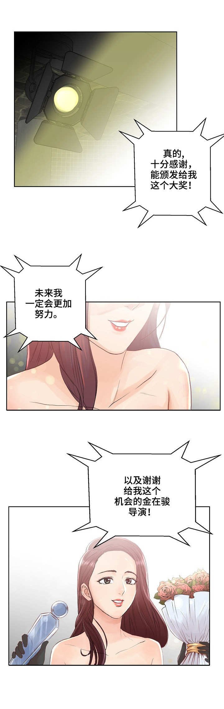 第1章：求助