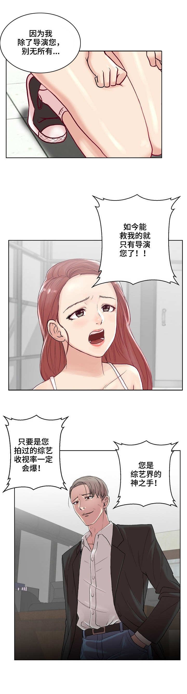 第1章：求助