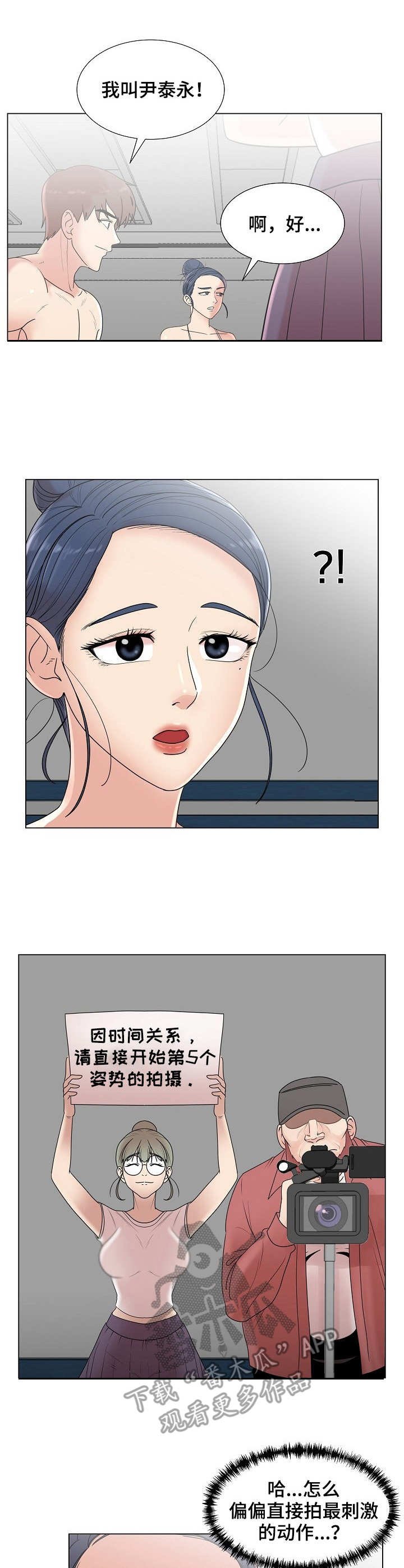 第10章：俯卧撑