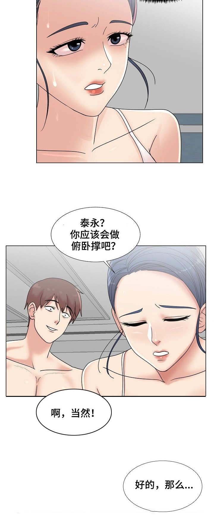 第10章：俯卧撑