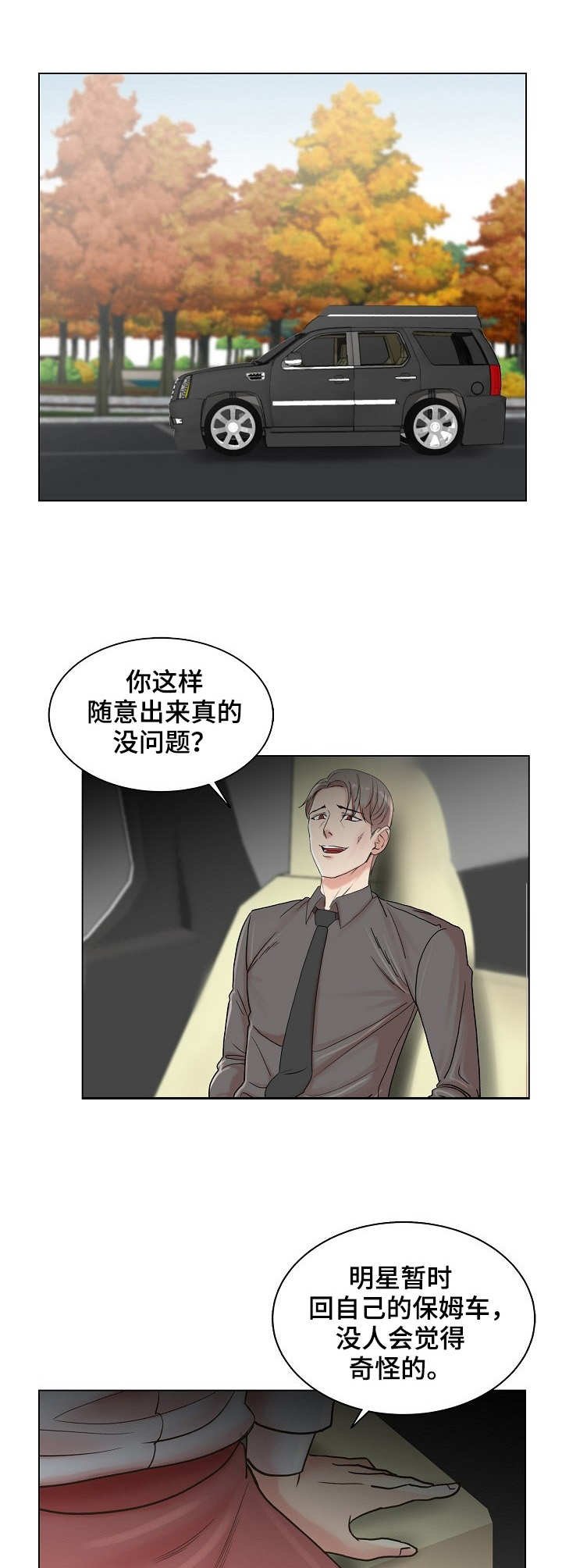 第10章：俯卧撑