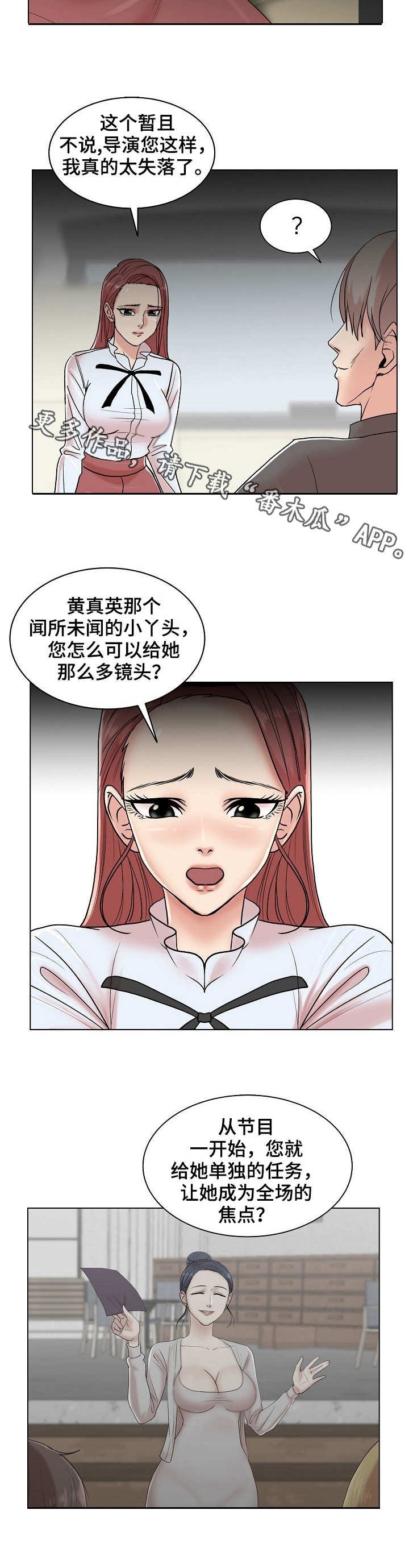 第10章：俯卧撑