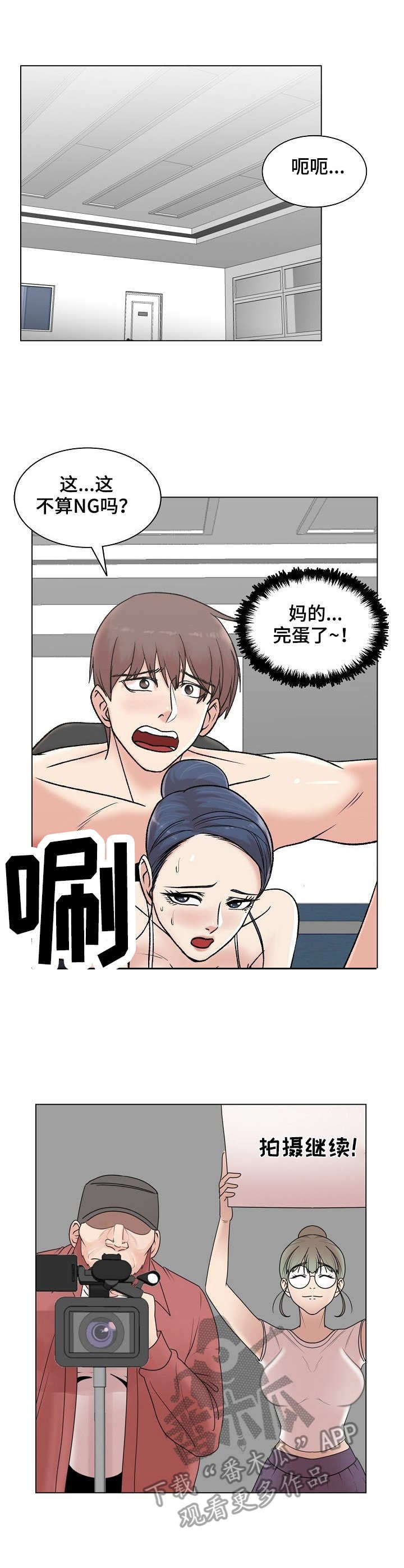 第11章： 奇怪的反应