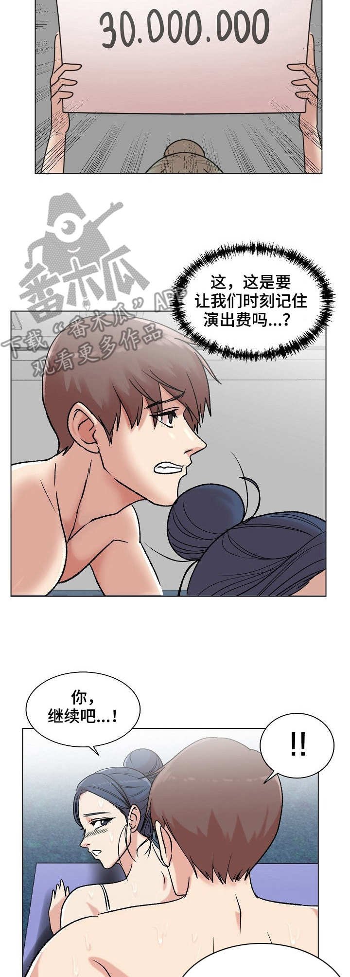 第11章： 奇怪的反应