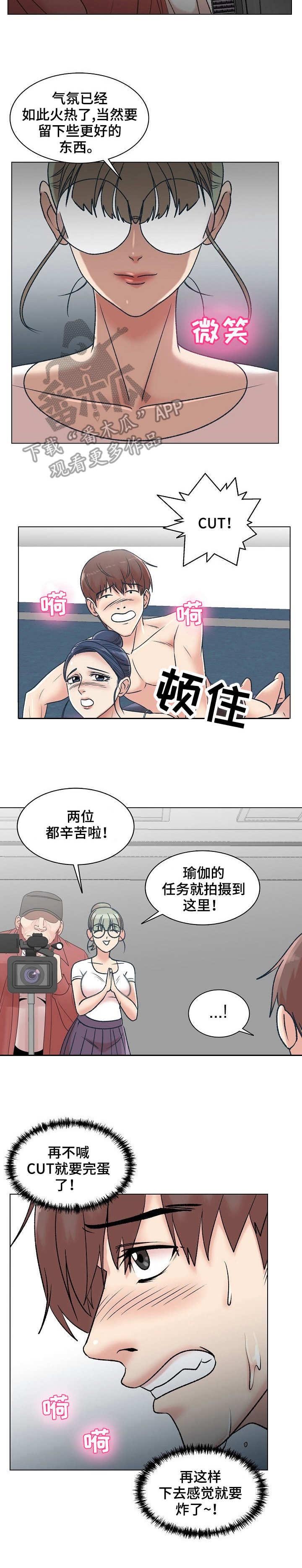 第11章： 奇怪的反应