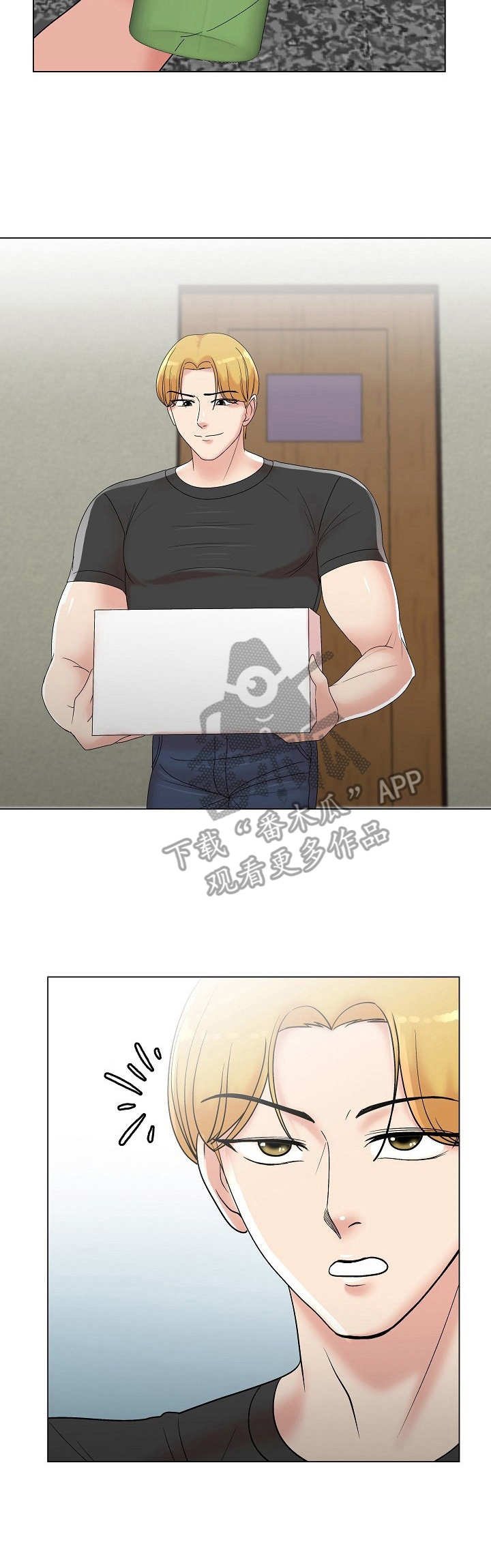 第12章：无法冷静