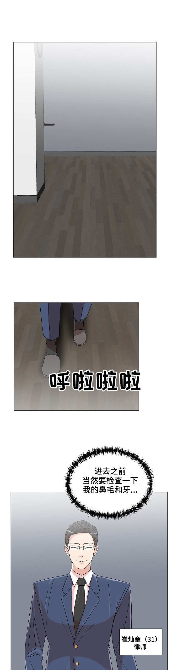 第14章：声音