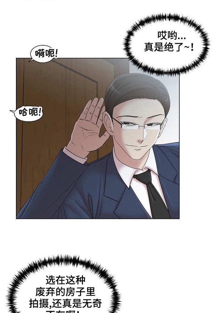 第14章：声音