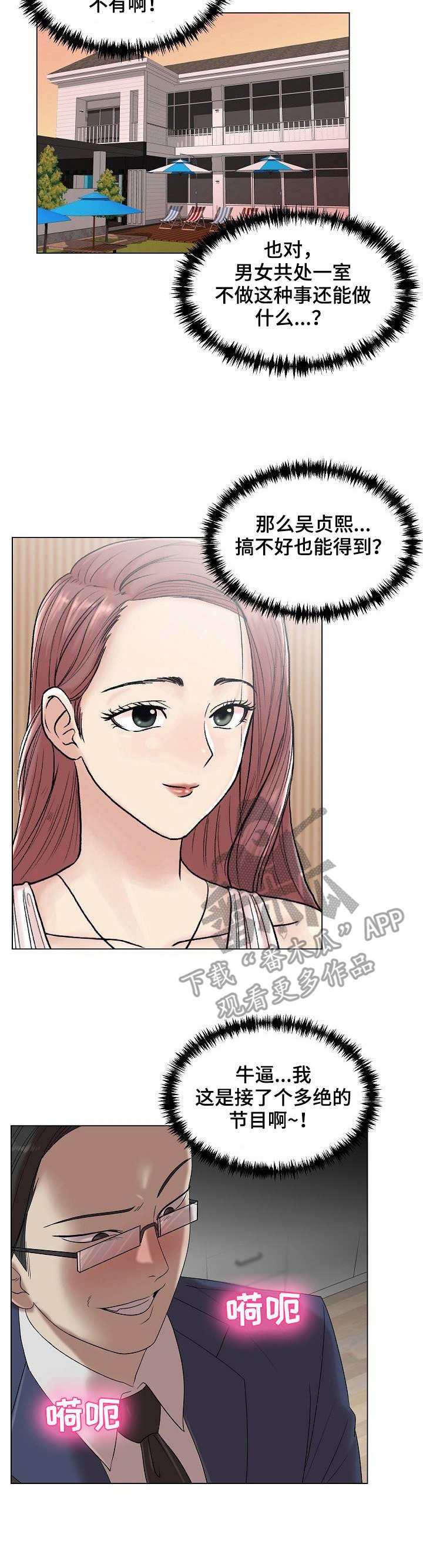 第14章：声音