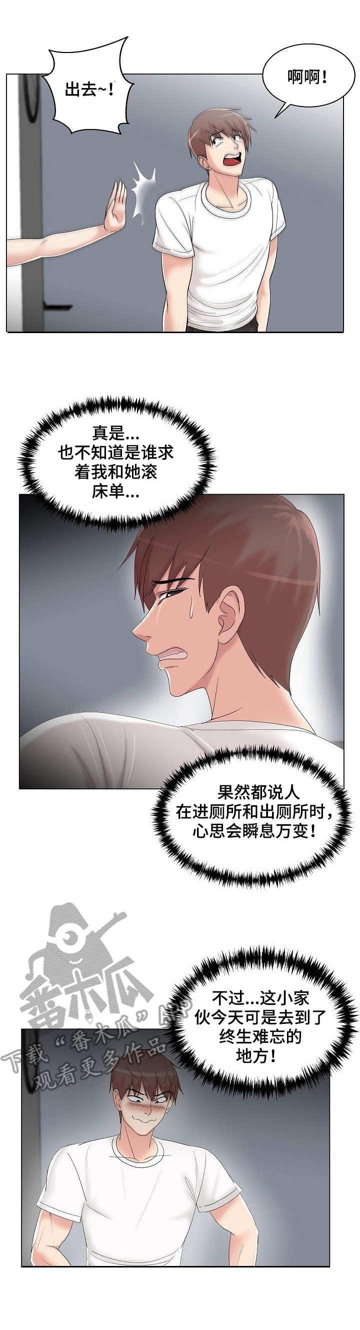 第14章：声音