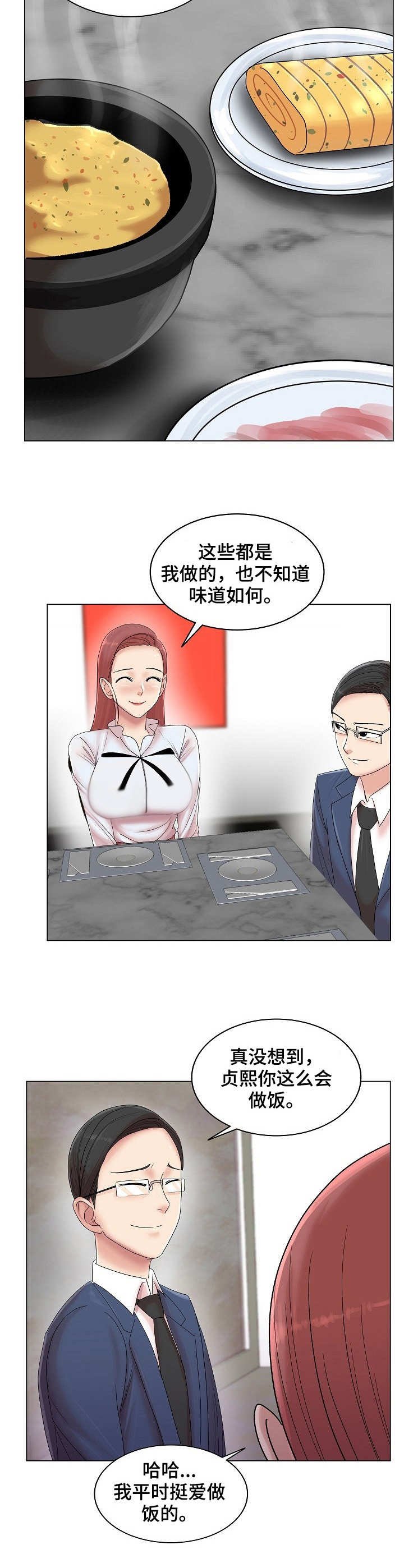 第14章：声音