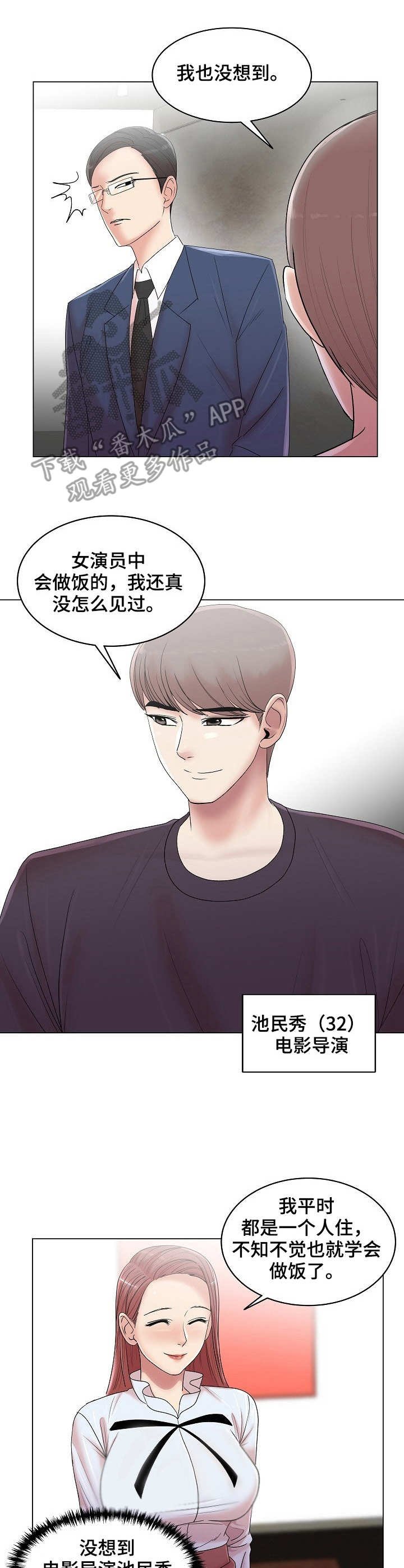 第15章：难以下咽