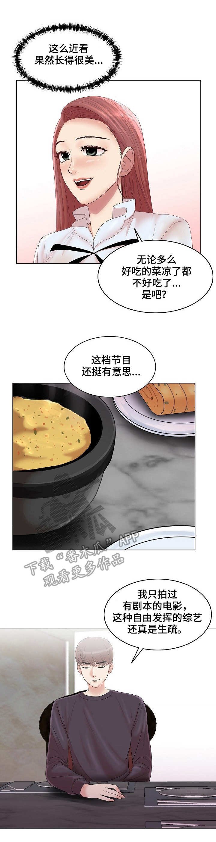 第16章：越发有趣