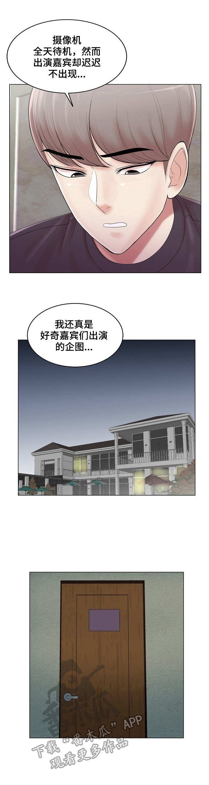 第16章：越发有趣