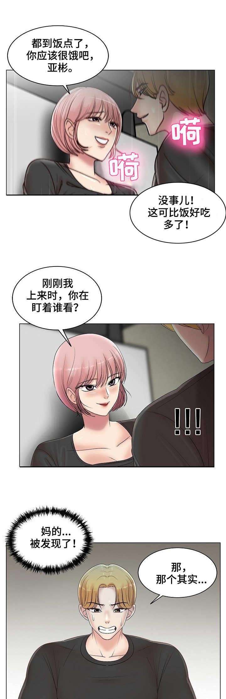 第16章：越发有趣