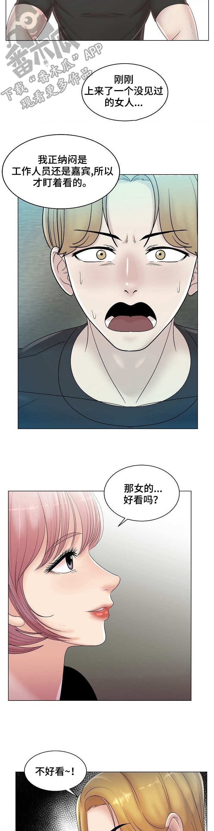 第16章：越发有趣