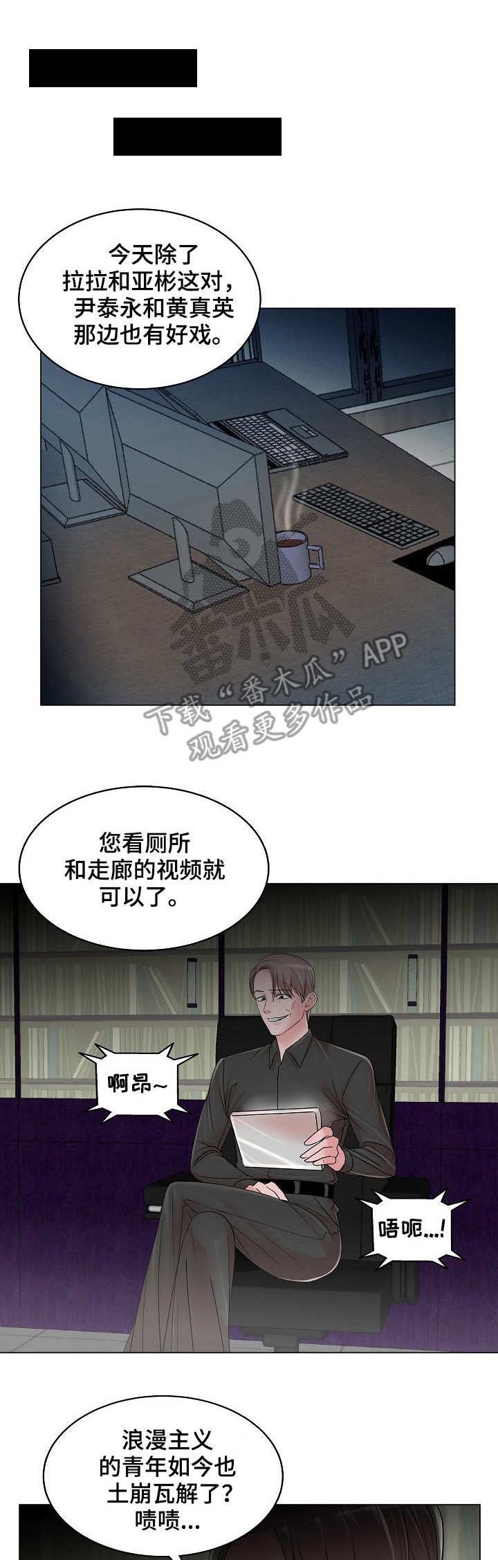 第16章：越发有趣