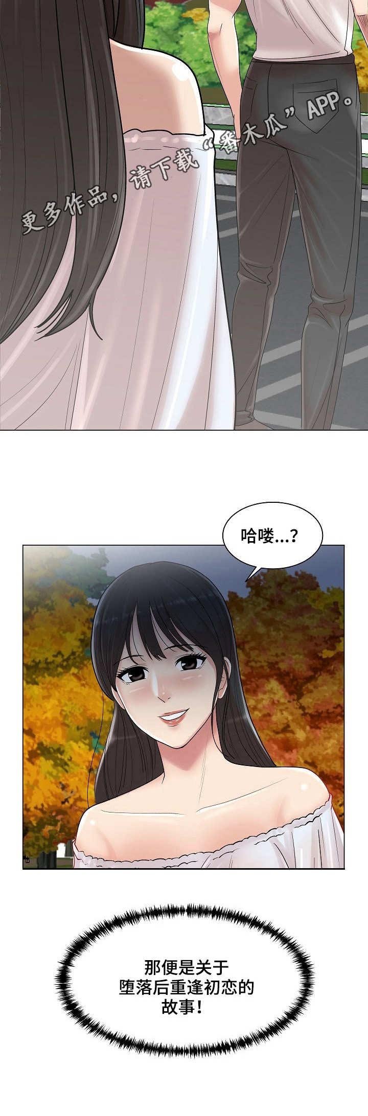 第16章：越发有趣