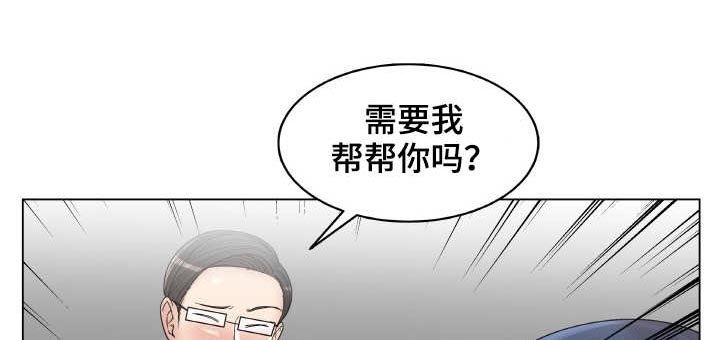 第19章：搭讪