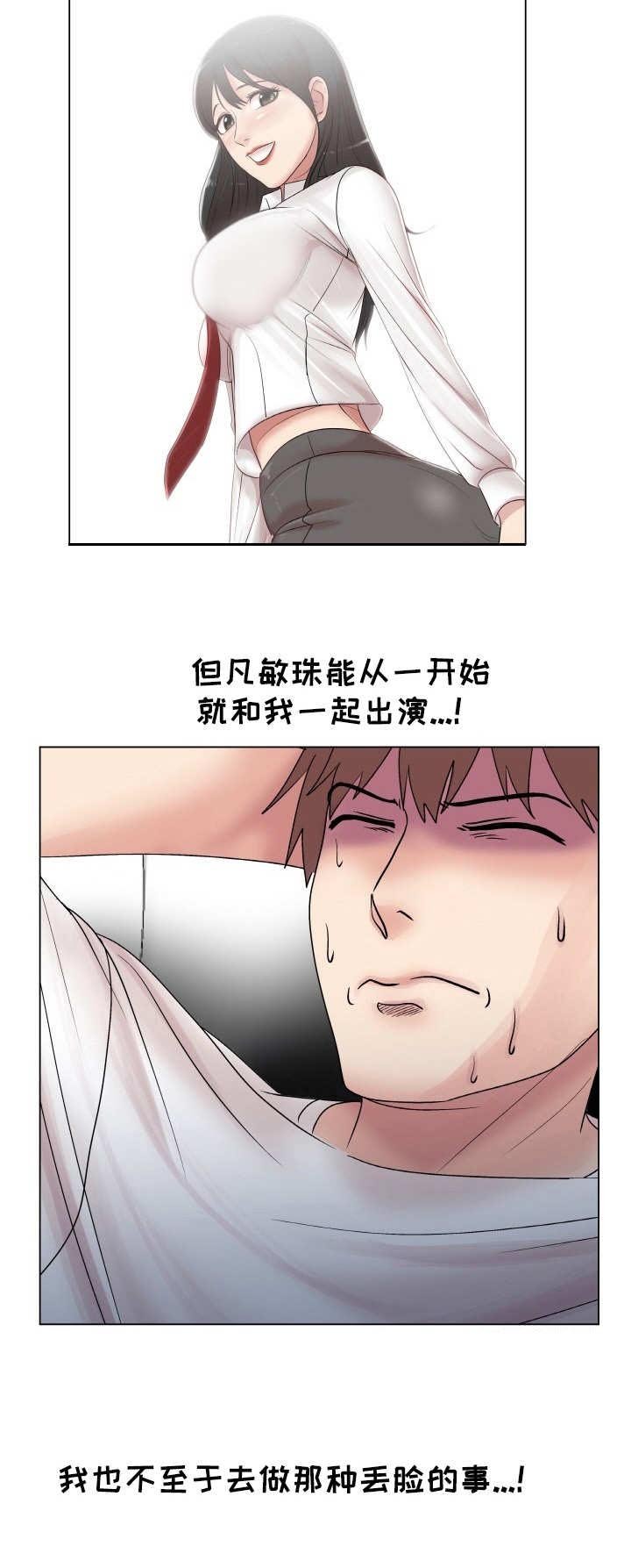 第19章：搭讪