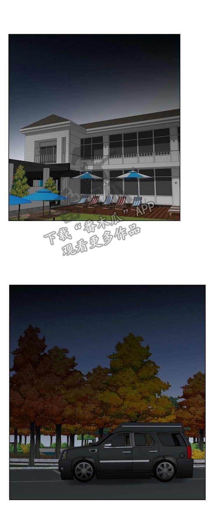第20章：诚意