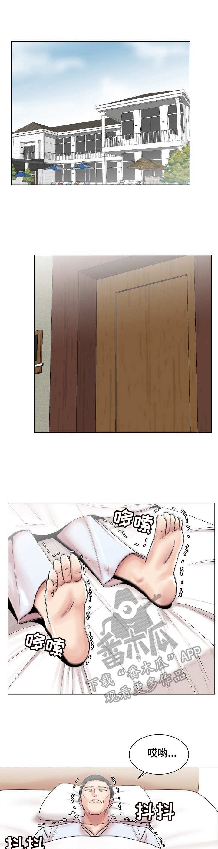 第21章：任务