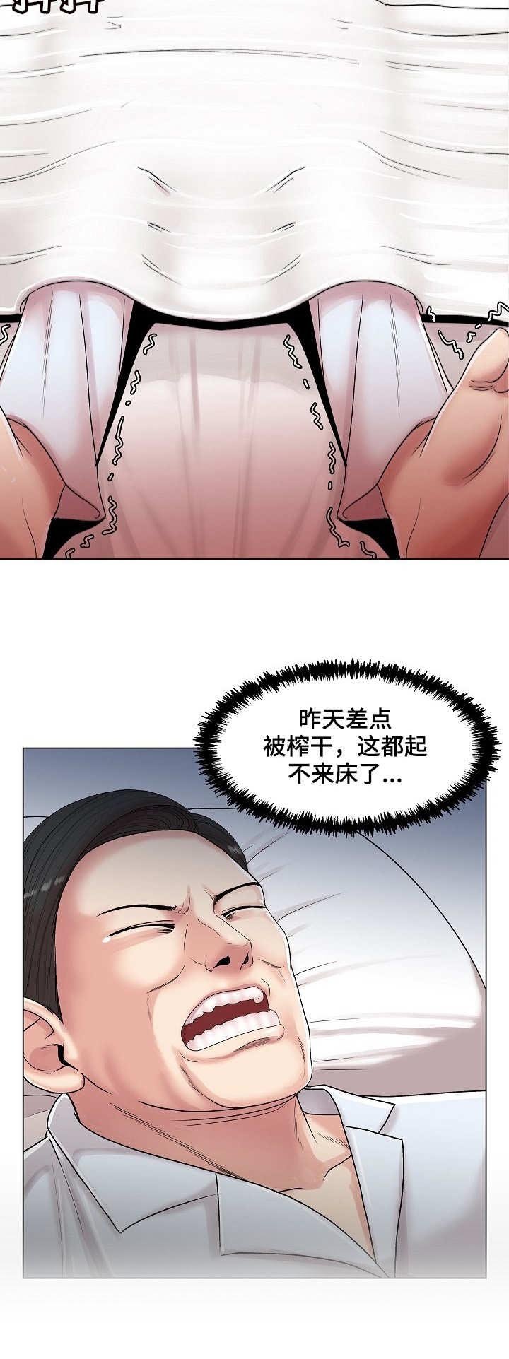 第21章：任务