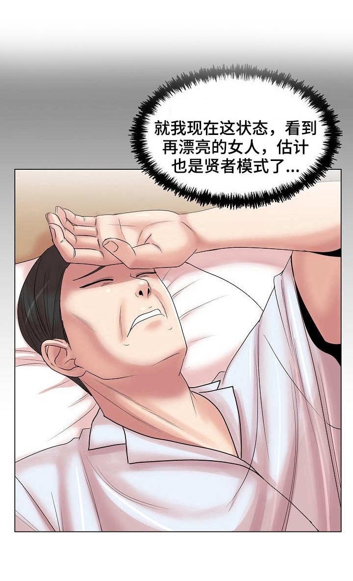 第21章：任务