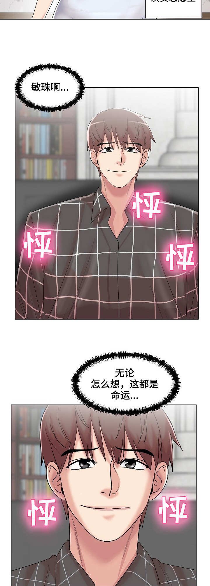 第21章：任务