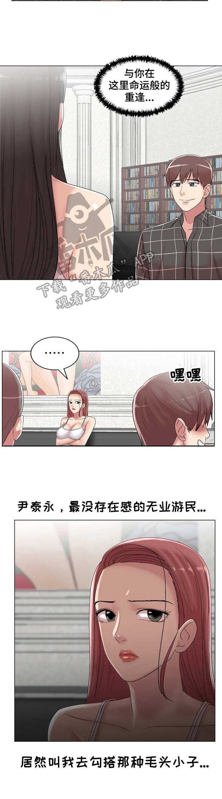 第21章：任务