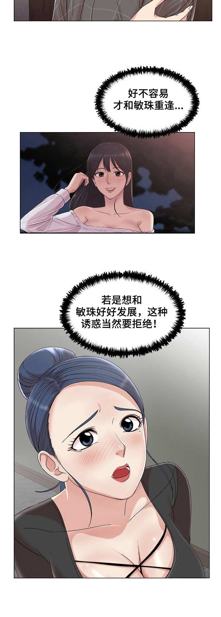 第23章：主动