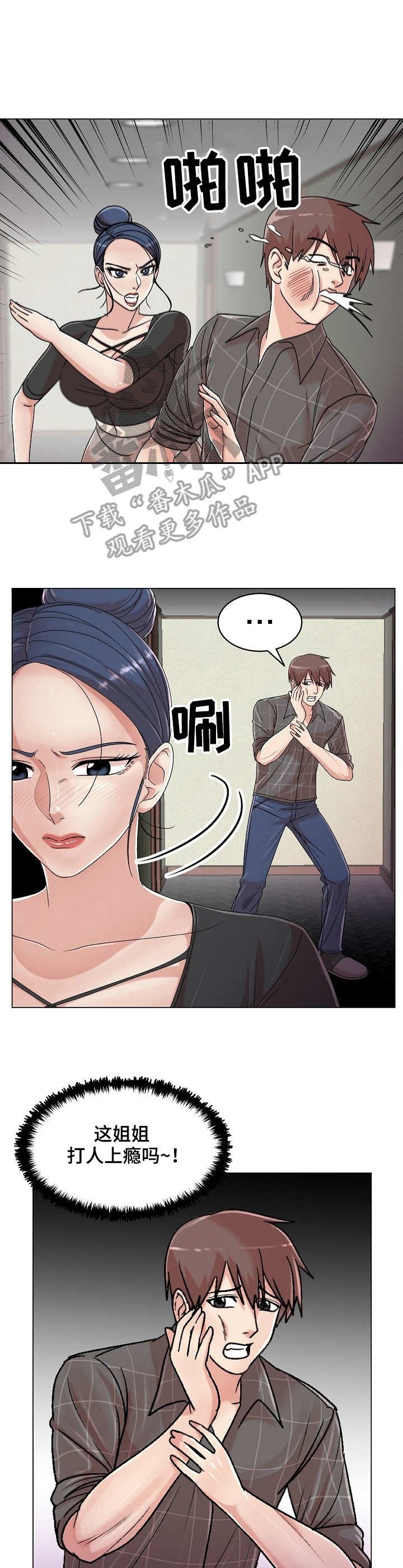 第23章：主动