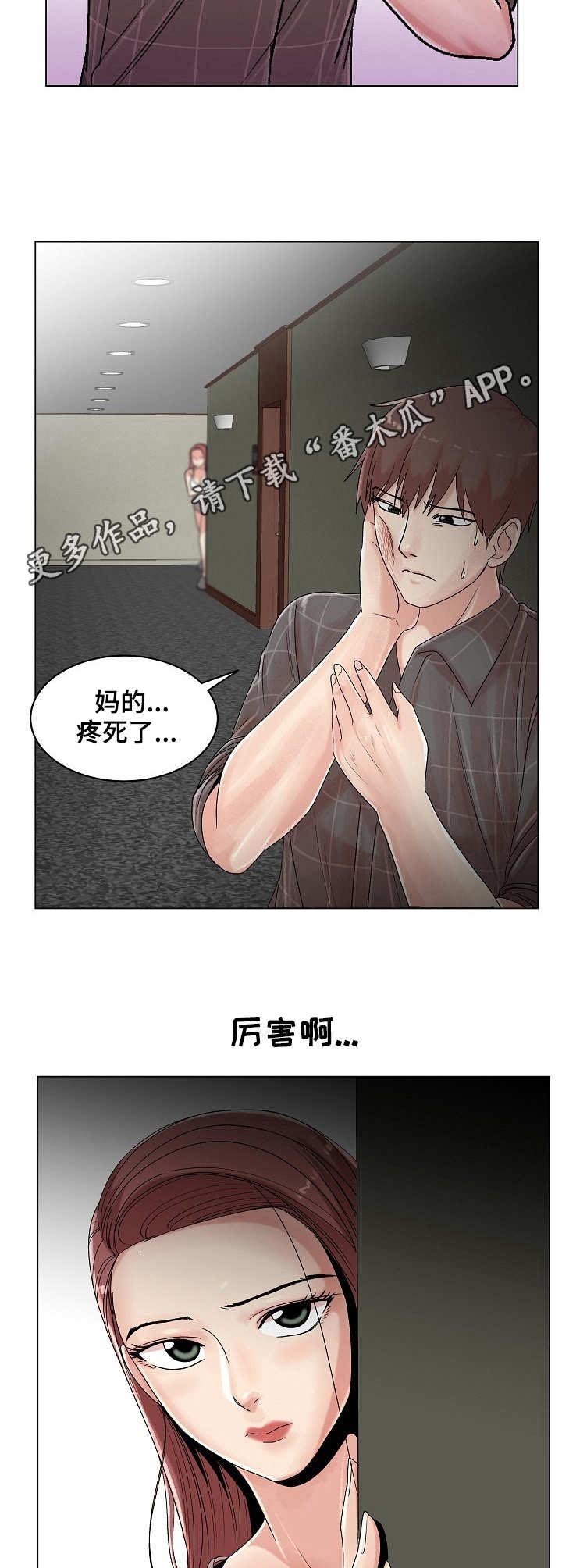 第23章：主动