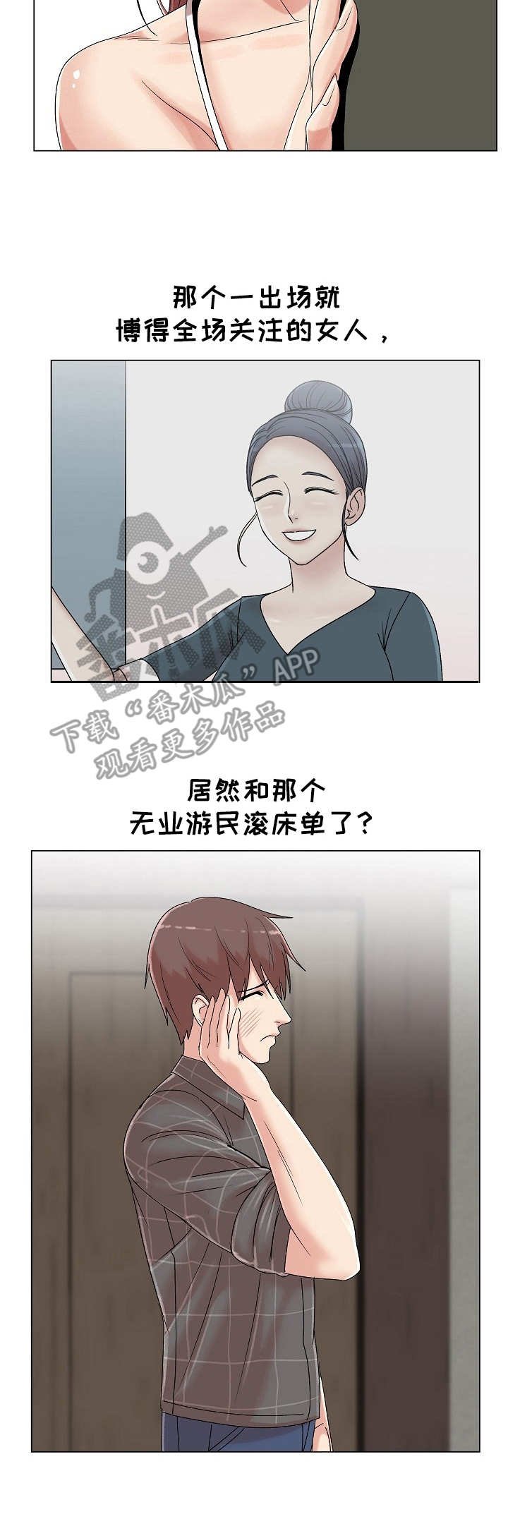 第23章：主动