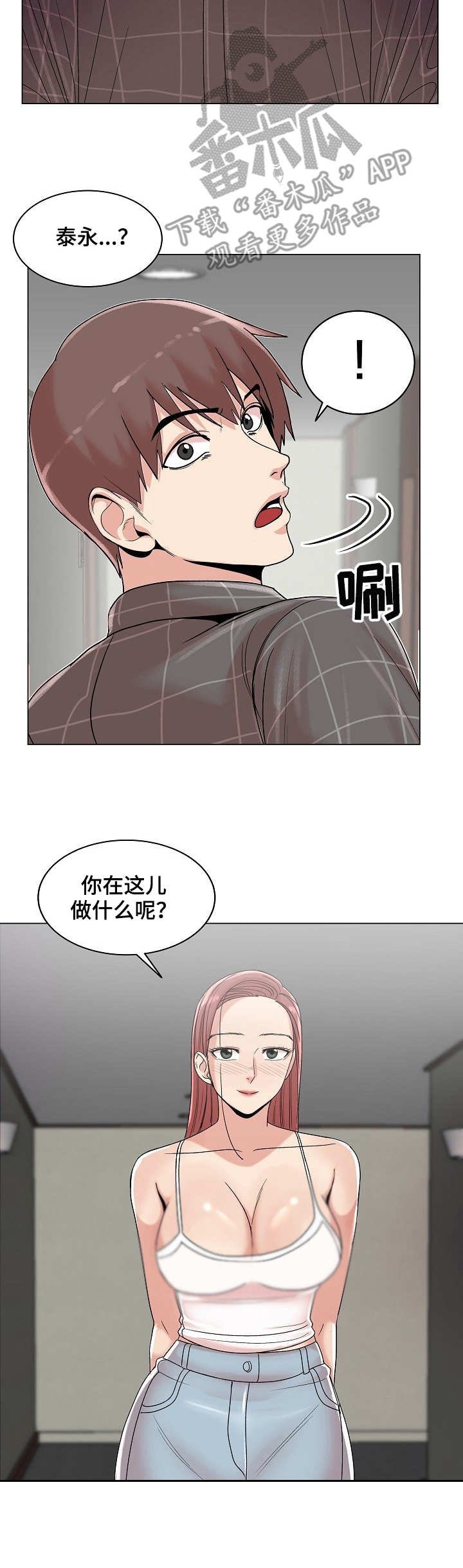 第23章：主动
