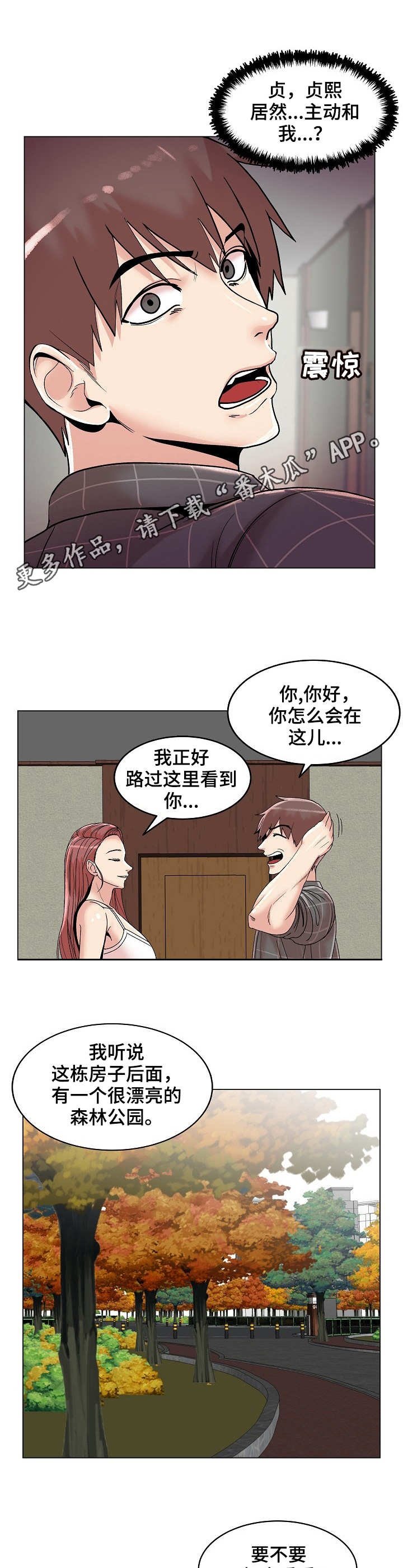 第23章：主动