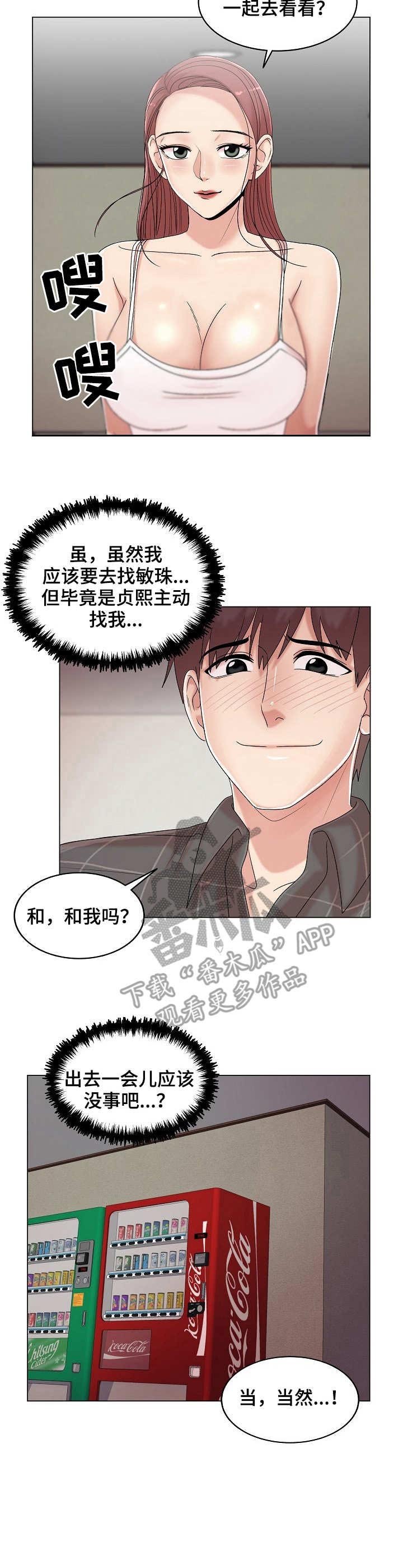 第23章：主动