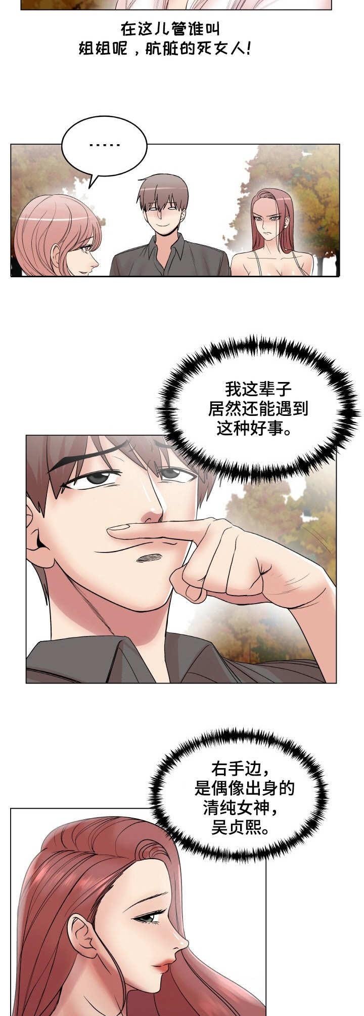 第25章：继承人