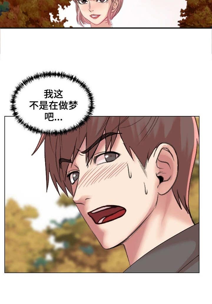 第27章：上钩了