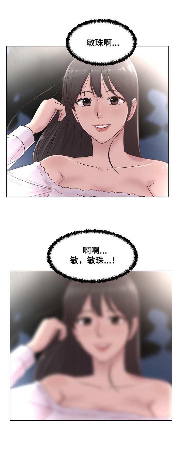 第27章：上钩了