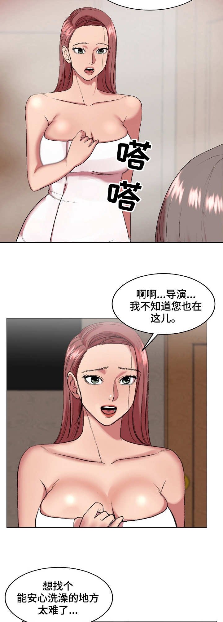 第28章：热搜