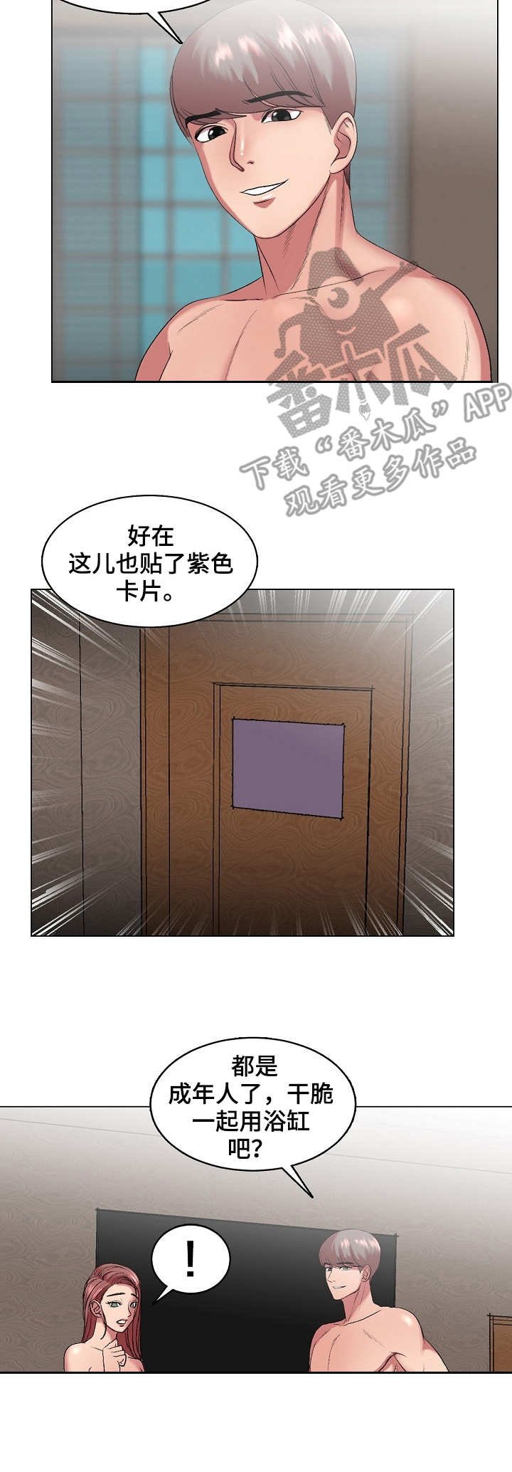 第28章：热搜