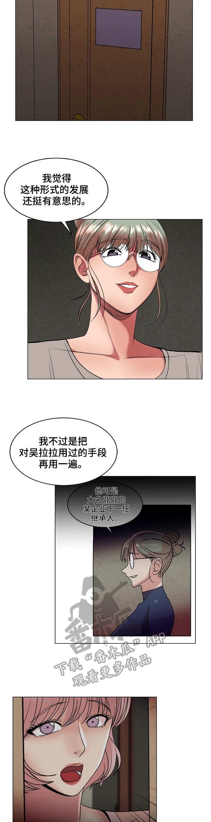 第28章：热搜