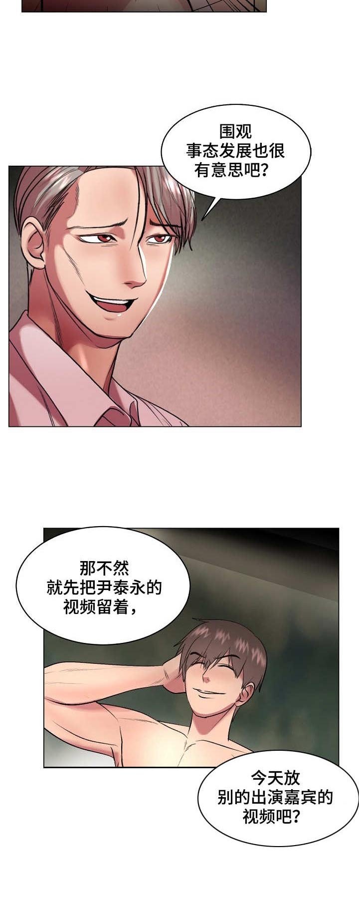 第28章：热搜