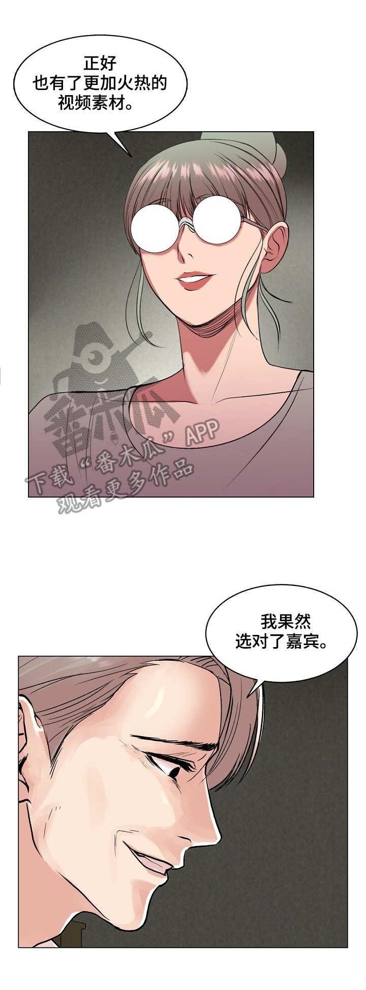 第28章：热搜