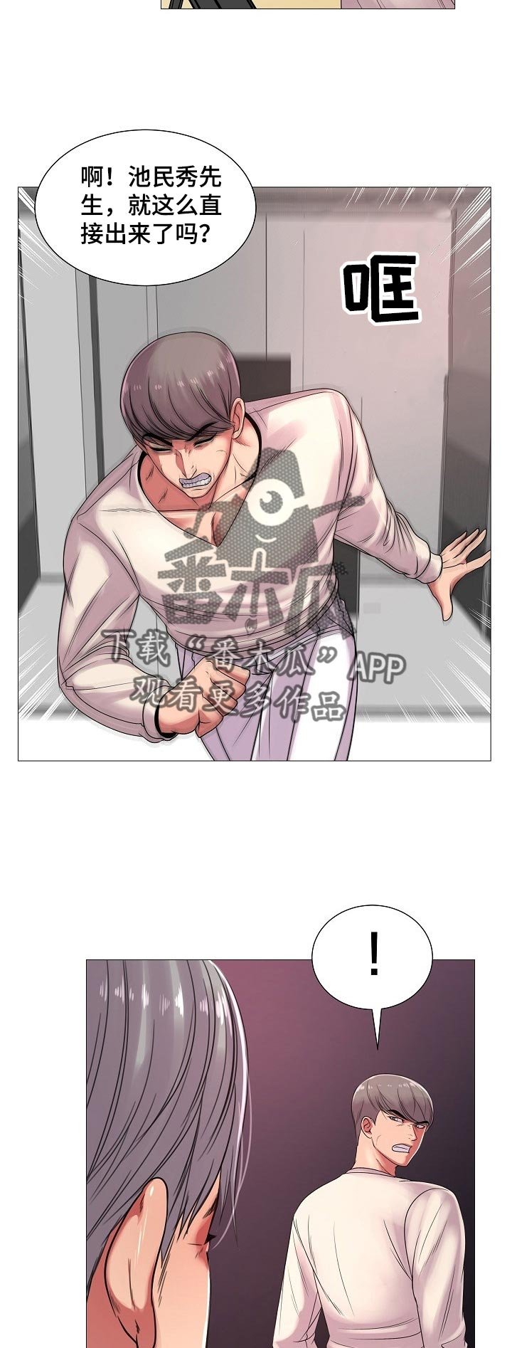 第29章：原本的计划