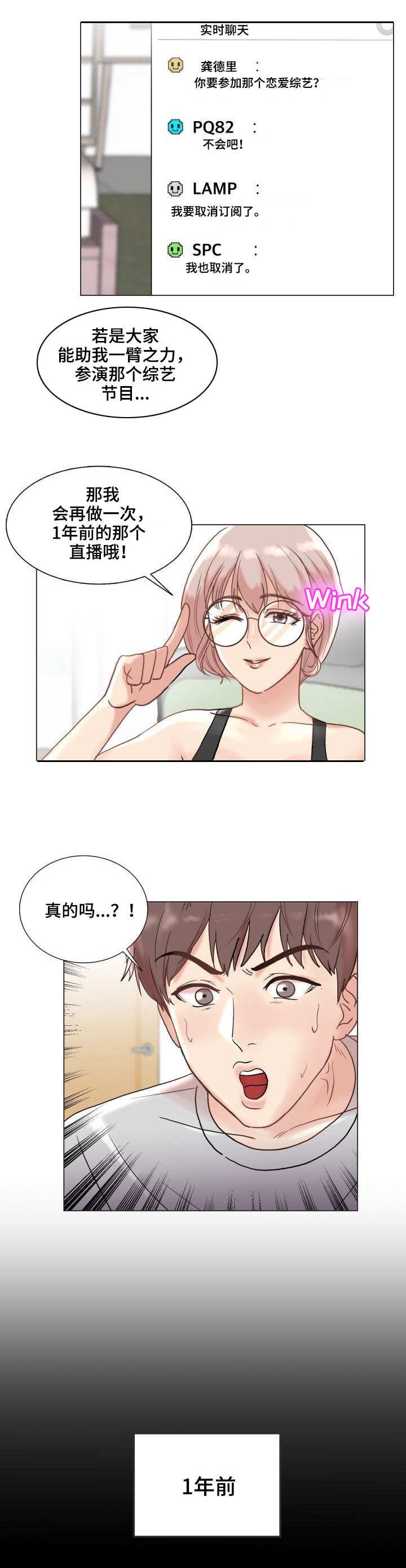 第3章：催化剂
