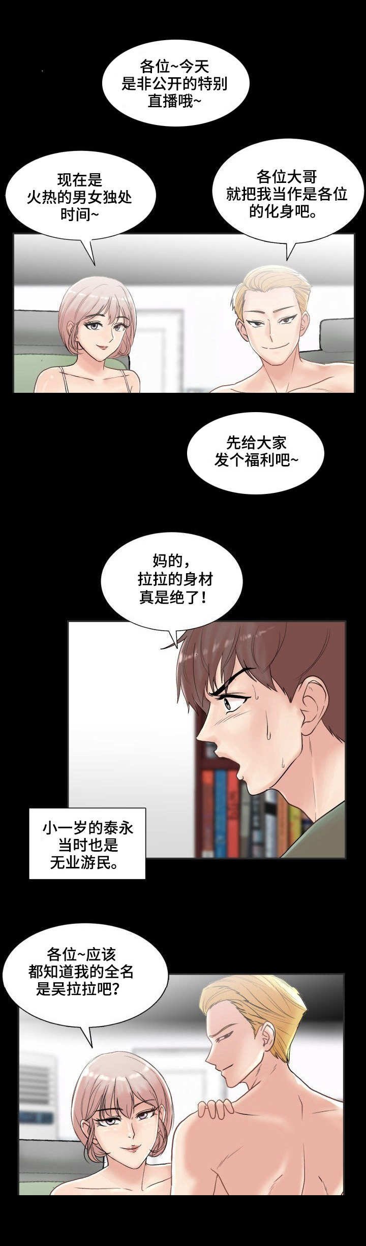 第3章：催化剂